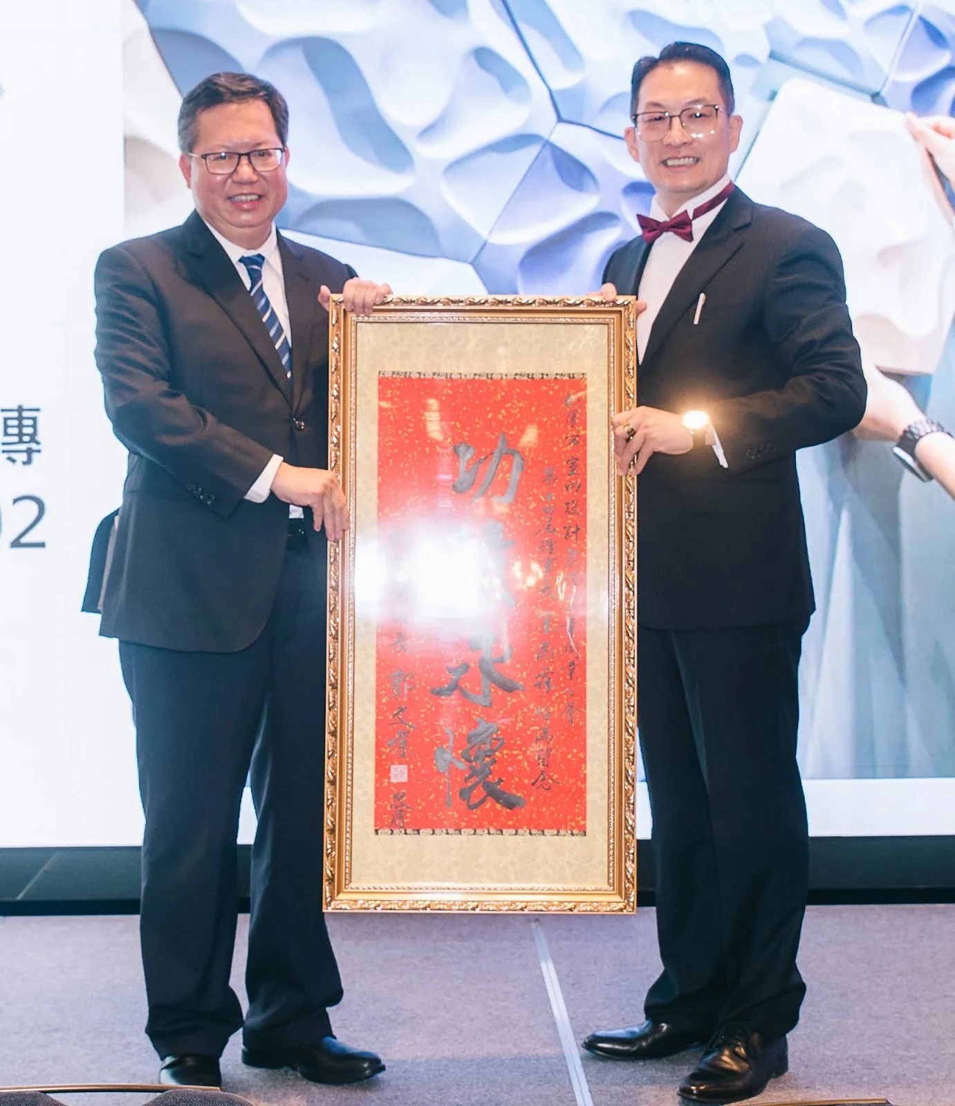 第一屆會員代表大會貴賓致贈紀念作品
