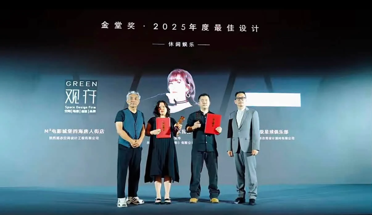 金堂獎頒獎舞台上的獲獎與交流畫面