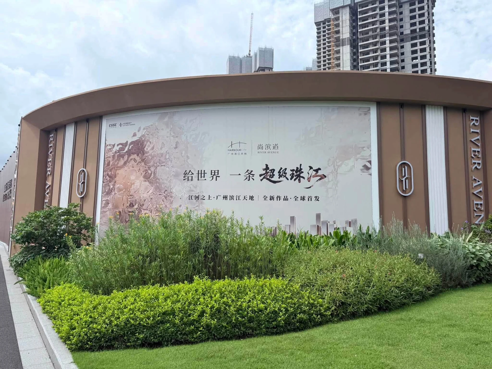 城市建築開發案展示牆與景觀空間