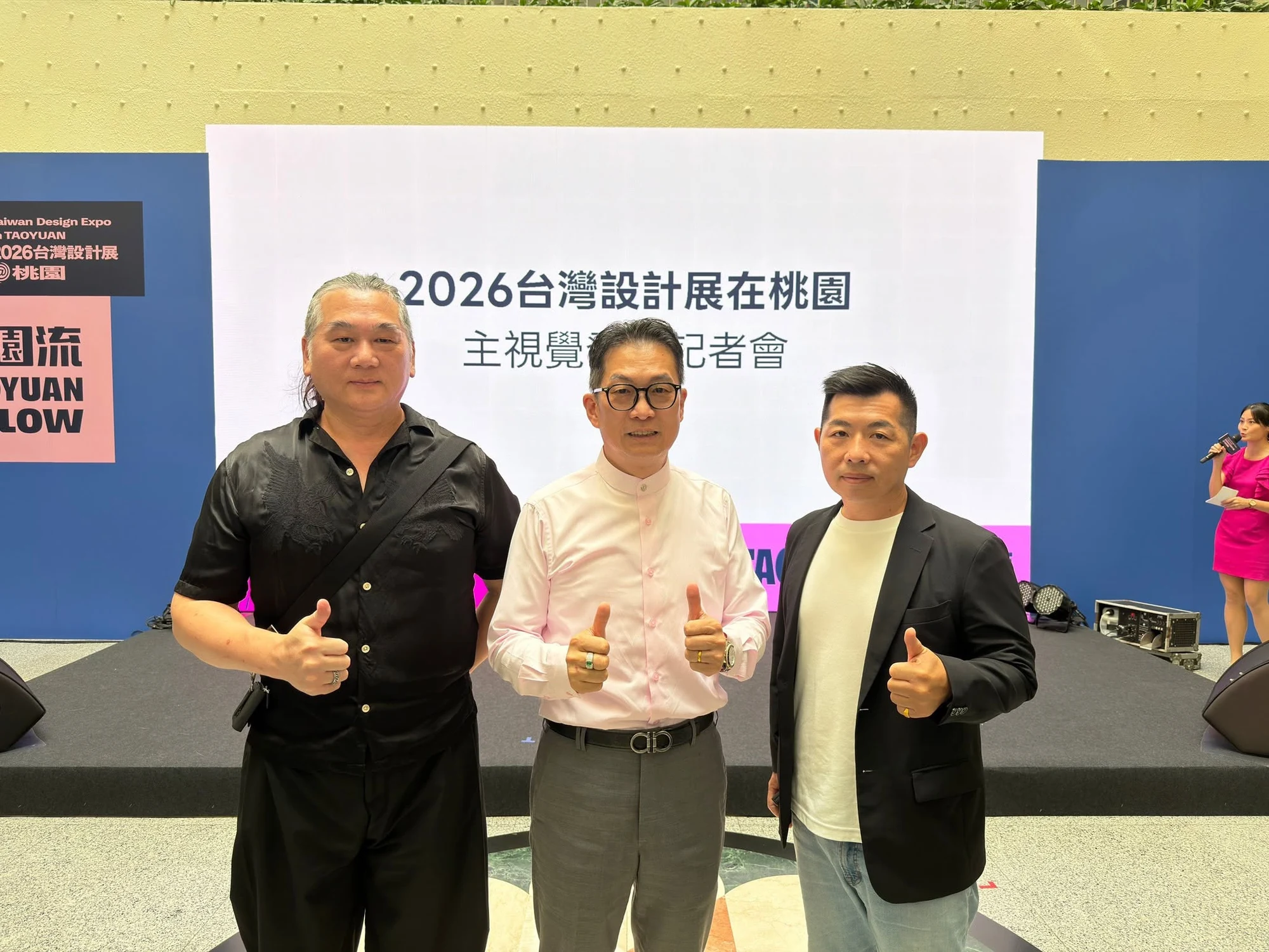 與會代表在 2026 台灣設計展主視覺發布記者會背板前合影